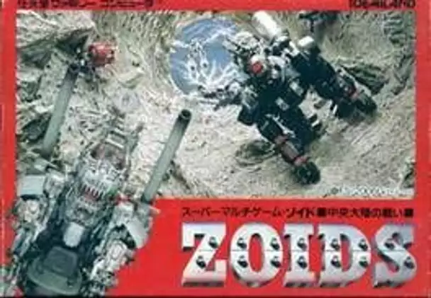 Zoids: Chuuou Tairiku no Tatakai