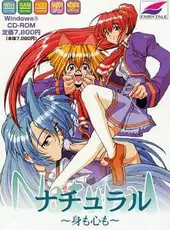 Natural: Mi mo Kokoro mo