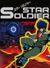 Star Soldier
