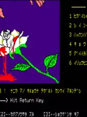 Shirobara Renzoku Satsujin Jiken