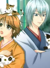 Bakumatsu Renka Shinsengumi