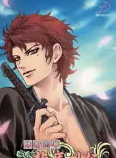 Ishin Renka: Ryouma Gaiden