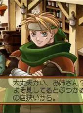 Atelier Marie Plus: The Alchemist of Salburg