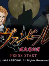 Vampir Kyuuketsuki Densetsu