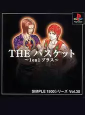 Simple 1500 Series Vol. 30: The Basket - 1 on 1