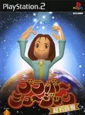 Bravo Music: Chou Meikyokuban