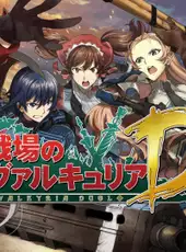 Senjo no Valkyria Duel