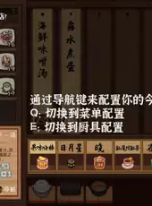 Touhou Mystia's Izakaya