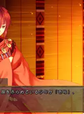 Miyako: Tsukiyomi no Yume