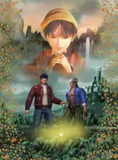 Shenmue II