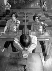 Gakkou de Atta Kowai Hanashi