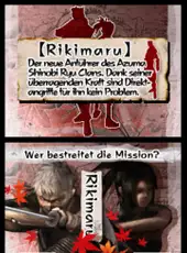 Tenchu: Dark Secret