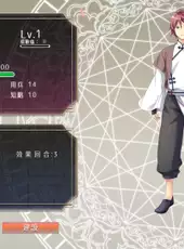 Sangoku Hime 4: Tenka Ryouran Tenmei no Koi Emaki