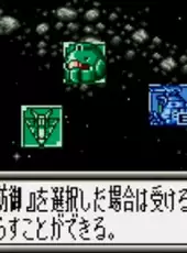 SD Gundam G Generation: Gather Beat 2