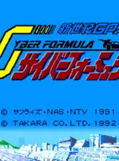 Shinseiki GPX Cyber Formula