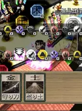 Ooedo Huusui Ingaritsu: Hanabi 2