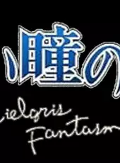 Kuroi Hitomi no Noir: Cielgris Fantasm