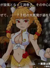 Umineko no Naku Koro ni Saku