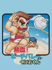 Nekketsu! Beach Volley Da yo: Kunio-kun