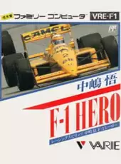 Nakajima Satoru: F-1 Hero