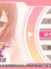 Baka to Test to Shoukanjuu Portable