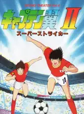 Captain Tsubasa Vol. II: Super Striker