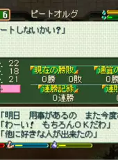 World Neverland: Olerud Oukoku Monogatari