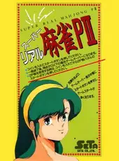 Super Real Mahjong PII