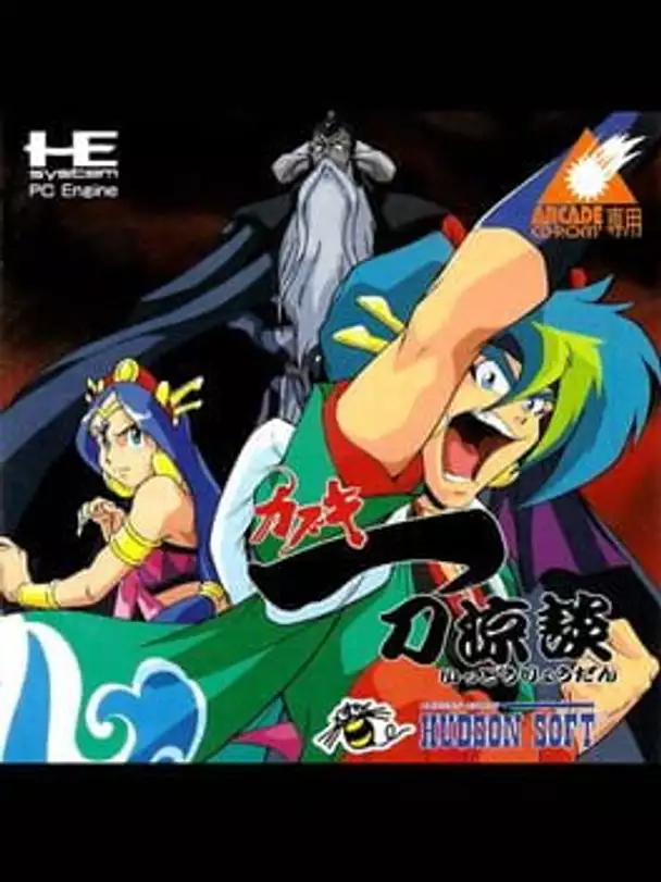 Tengai Makyou: Kabuki Ittou Ryoudan