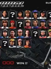 D1 Grand Prix