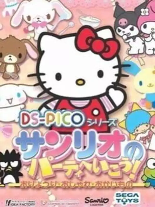 DS Pico Series: Sanrio no Party Heikou! Oryouri - Oshare - Okaimono