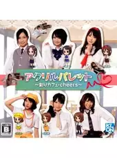 Acrylic Palette: Irodori Cafe - Cheers