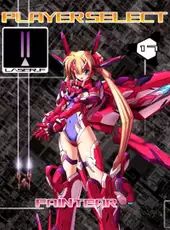 TriggerHeart Exelica Enhanced