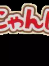 Nyan Nyan Nyanko no Nyan Collection