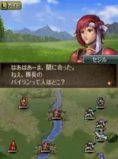 Fire Emblem: New Mystery of the Emblem