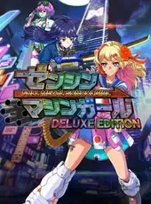 Full Metal Schoolgirl: Deluxe Edition