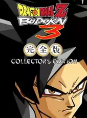 Dragon Ball Z: Budokai 3 - Collector's Edition