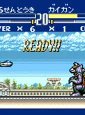 Godzilla: Kaijuu no Daishingeki