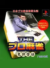 The Pro Mahjong: Menkyo Minnaten