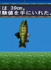 Kawa no Nushi Tsuri: Hikyou o Motomete