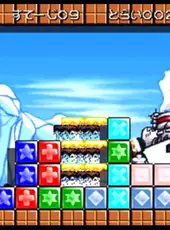 Rupupu Cube: Lup Salad