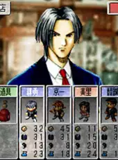 Tokyo Majin Gakuen: Kenpuu-chou