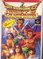Hiryuu no Ken S: Golden Fighter
