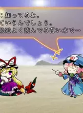 Gensokyo Daisenso