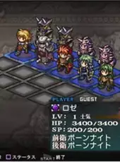 Generation of Chaos: Desire