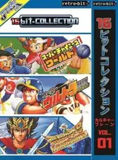 16bit-Collection Culture Brain Vol. 01