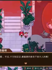 Touhou Mystia's Izakaya DLC 2 Pack: Former Hell & Chireiden