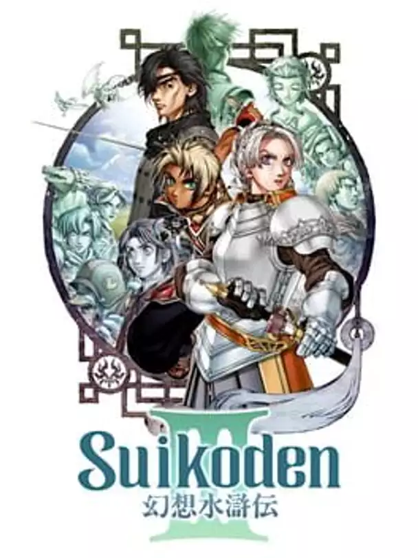 Suikoden III