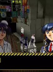 Silent Mobius: Genei no Datenshi