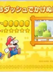 Super Mario Advance 4: Super Mario Bros. 3-e - No Time to Dawdle